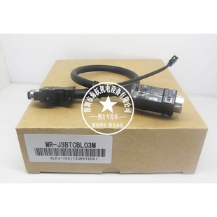 中继电缆 J30大量