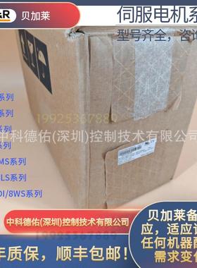 NEWB&R伺服电机servo motor8MSAS.E0-I8,8MSA5X.E1-D00-1