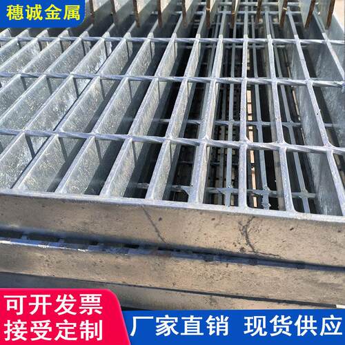 厂家现货钢格板屋顶光伏检修通道走道板工厂平台钢格栅板踏步板