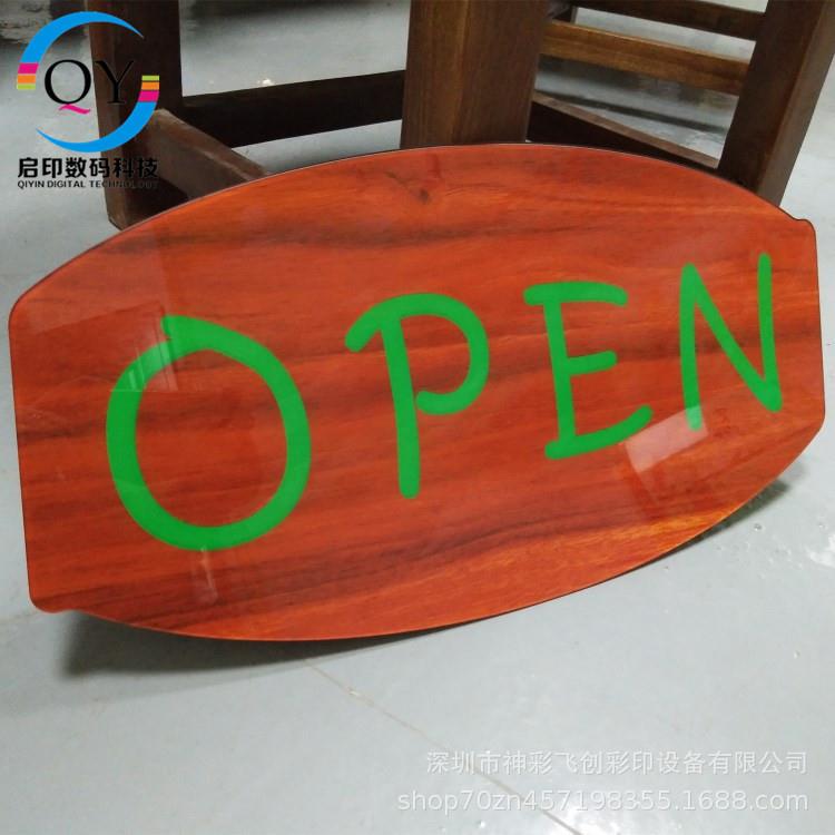 超市广告标牌3D图案彩喷机亚克力板UV浮雕平板打印机广告喷绘机