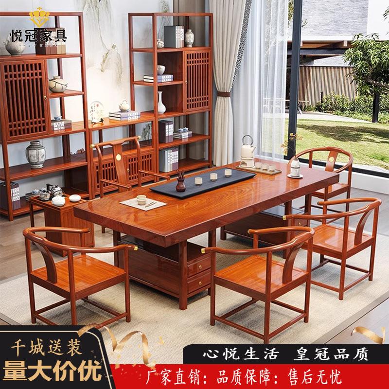 实木大板茶桌椅组合一桌五椅办公室泡茶具套装一体新中式禅意茶台