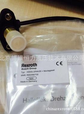 abg423行走马达新式速度传感器/ABG摊铺机液压马达