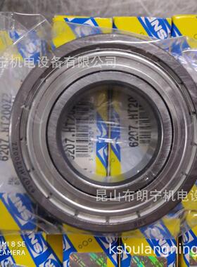 法国 EXFLE210T20 UKC210H UKF207HCC UKFC213HCO轴承座