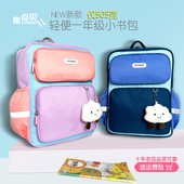 一年级小学生超轻减负书包 8岁男孩女童粉色双肩背包 幼升小书桌6