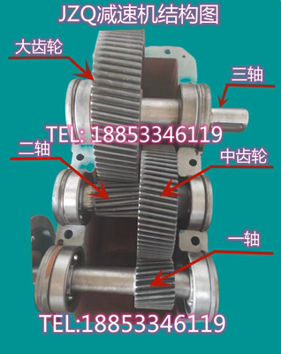 JZQ250 减速机 齿轮箱 减速机配件 一轴二轴三轴 齿轮 端盖 壳体