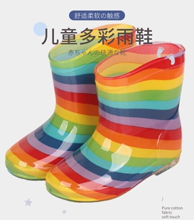 儿童雨鞋 小童女孩宝宝男学生加绒新三色布彩虹雨靴 幼儿园防滑胶鞋
