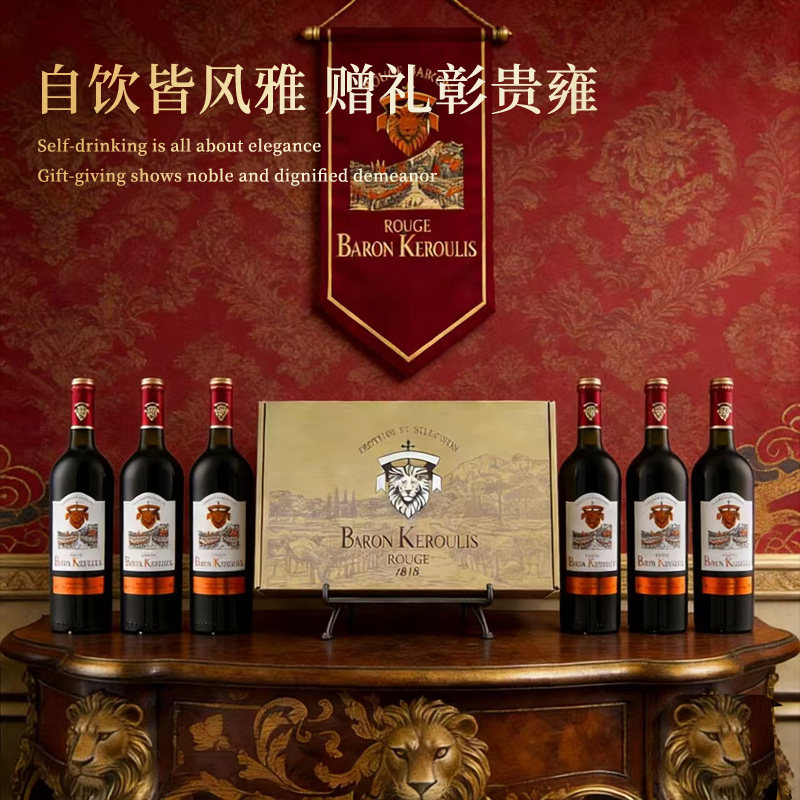 克拉里斯侯爵干红波尔多葡萄酒红酒750ml/瓶