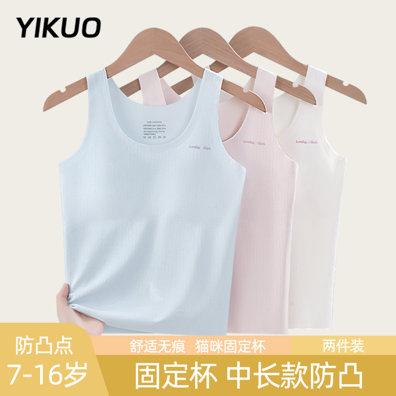 A类标准,中长款防凸点