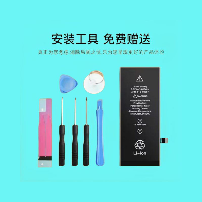 适用7苹果iPhoneX电池11XS/XR/6s8p/7plus/XsMax/14/15PIUS电池