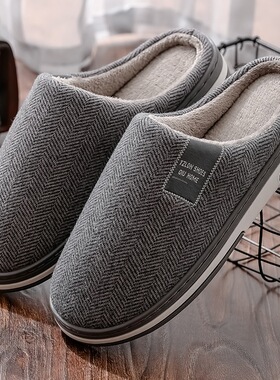 拖鞋家居室内大码棉秋冬季46防滑厚底保暖4家用防滑软底0909b