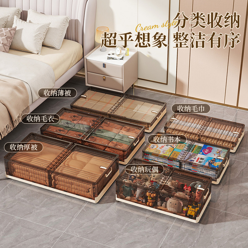 抽屉式床底收纳箱带滑轮大容量收纳盒可折叠家用被子衣服整理神器