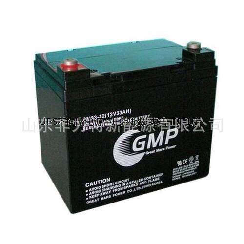 GMP蓄电池24-12VAH直流