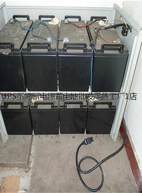 SCOPE蓄电池SC12240 固定阀控密封电瓶 数据中心机房UPS不间断电