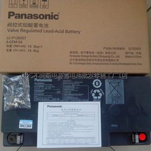 12V120AH 松下UPS电池12V65AH P1265ST 免维护蓄电池12V100AH
