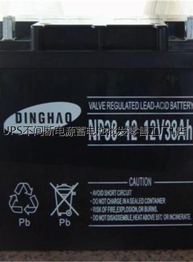 DINGHAO鼎好蓄电池NP12-100 铅酸免维护储能电瓶 基站UPS不间断电