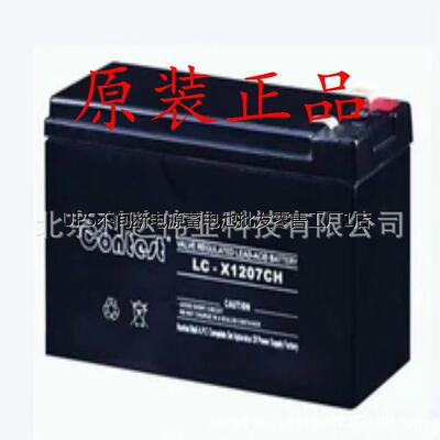 Contest康迪斯蓄电池LC-X