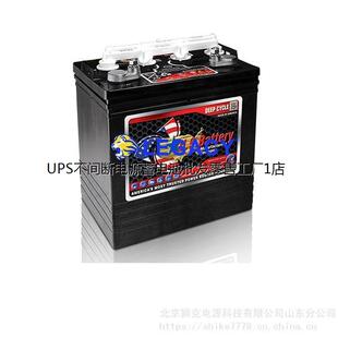 美国US蓄电池US 8VGC XC2/8V170AH免维护升降平台