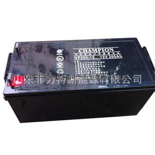12航空铁路 CHAMPION冠军蓄电池NP200 船舶12V200AH实物图UPS电源