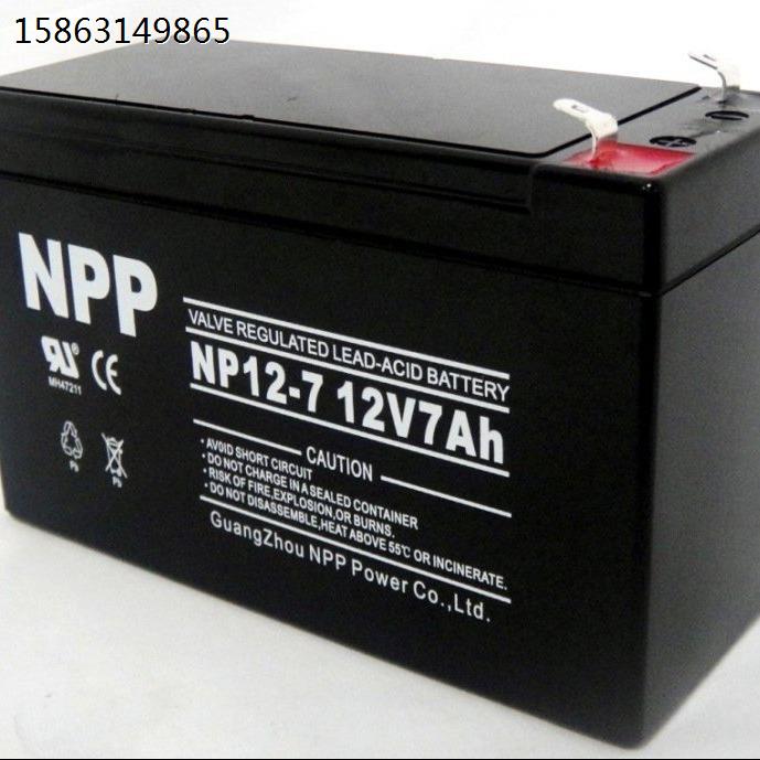 NPP耐普蓄电池NP12-7铅酸免维护12V7AH应急照明UPS配套电源系统 五金/工具 液体流动氧化还原蓄电池 原图主图
