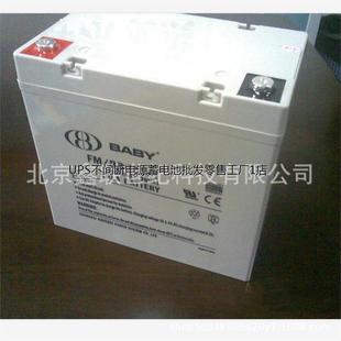 33AH含税包运可充电 消防应急蓄电池12V 鸿贝蓄电池FM BB1233T