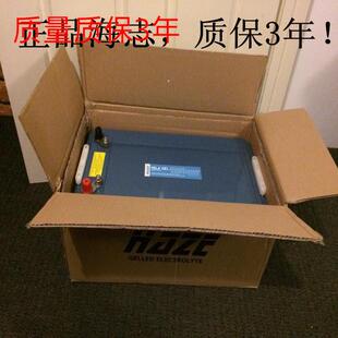 HZB12-100美国海志电池12V109AH实力总
