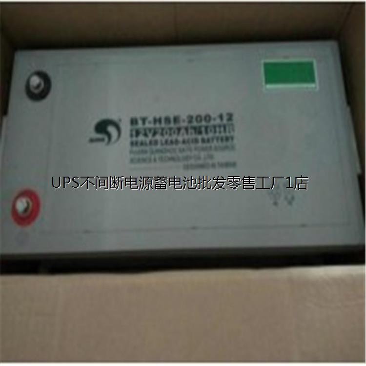 赛特蓄电池BT-HSE-212铅