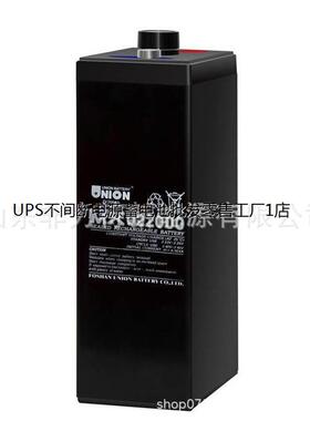 韩国友联蓄电池MX022000 UNION蓄电池2V200AH配电机房 后备储能电