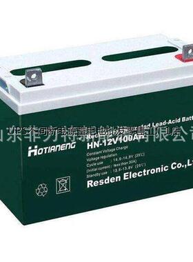 昊能 HOTIANENG 蓄电池HN-12V100AH免维护 UPS电源配套营销中心