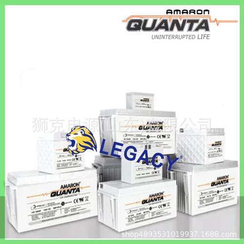 英国AMARON QUANTA蓄电池12V7AH 12AL007、12V9AH 12AL009电瓶