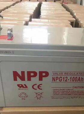 NPP耐普蓄电池厂家 NP12-5 12V5AH 储能电池 胶体储能UPS电源