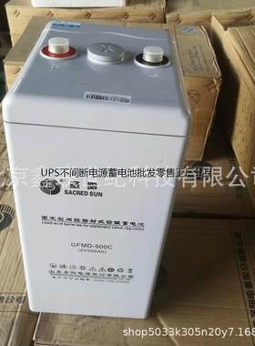 兰州圣阳蓄电池GFMD-300C