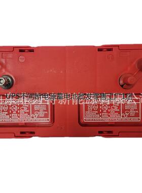 加拿大ROLLS蓄电池12FS31免维护12V125AH船舶储能登高车用