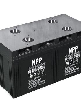 蓄电池2V3000AH NP2-3000AH总 风力发电 太阳能光伏专用