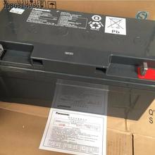 Panasonic松下蓄电池LC-P12200ST免维护12V200AH机房UPS/EPS