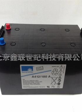 EXIDE阳光蓄电池A512/200A/铅酸蓄电池12V-200AH直流屏通信
