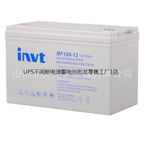 英威腾蓄电池MF80-12VAH