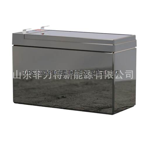 英威腾蓄电池MF7-12V7AH