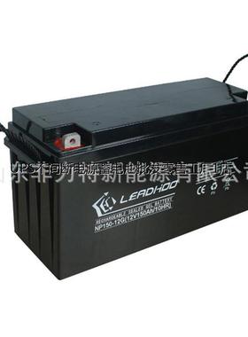 LEADHOO利虎蓄电池NP150-12 12V150AH绿色环保型 UPS不间断电源
