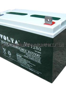VOLTA沃塔蓄电池VT1240 12V40AH安装便利 电压稳定 节能环保