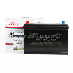 骆驼蓄电池汽车电瓶12v85ah95D31长城哈弗H3风骏5东风皮卡考斯特