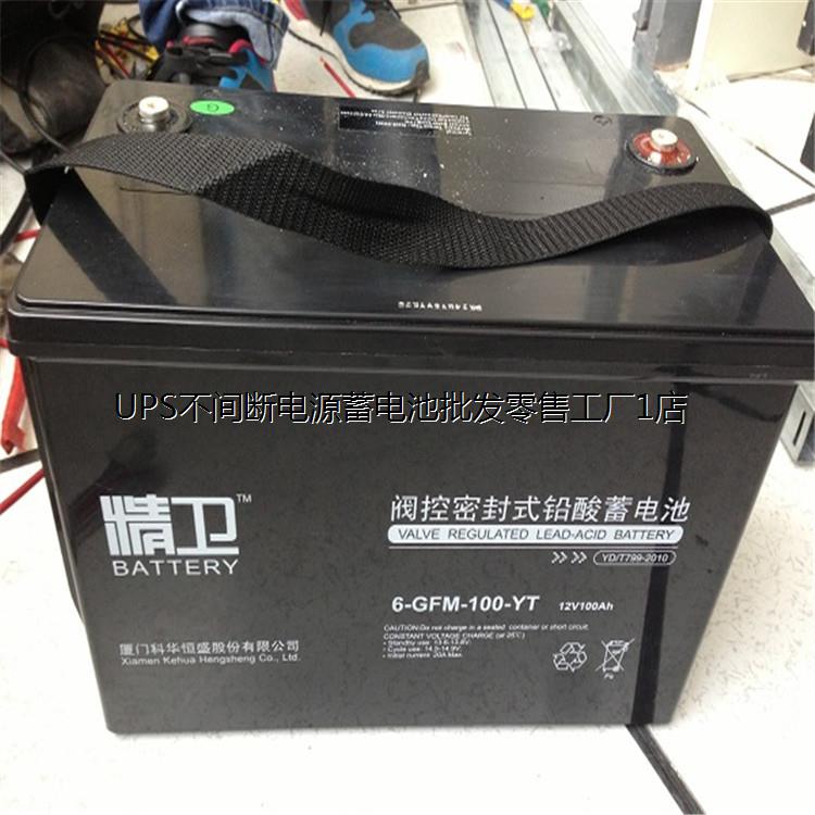 厦门精卫蓄电池6-GFM-200