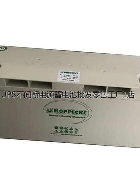 HOPPECKE荷贝克蓄电池SB130通信机房12V131AH机房直流屏专用电池