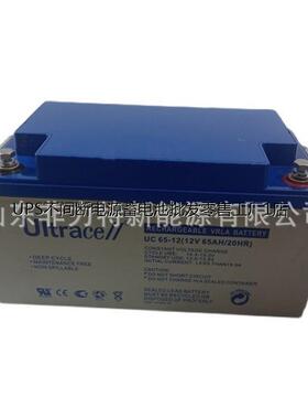 英国ULTRACELL蓄电池UC65-12铅酸免维护电瓶医疗设备12V65Ah