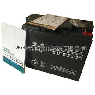BINLI滨力蓄电池FM12-17 12V17AHUPS计算机后备应急不间断电源