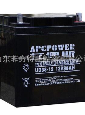 艾佩斯APCPOWER蓄电池UD33-12 12V33AH配电柜 UPS不间断电源 光伏