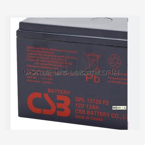 CSB铅酸免维护蓄电池GP1