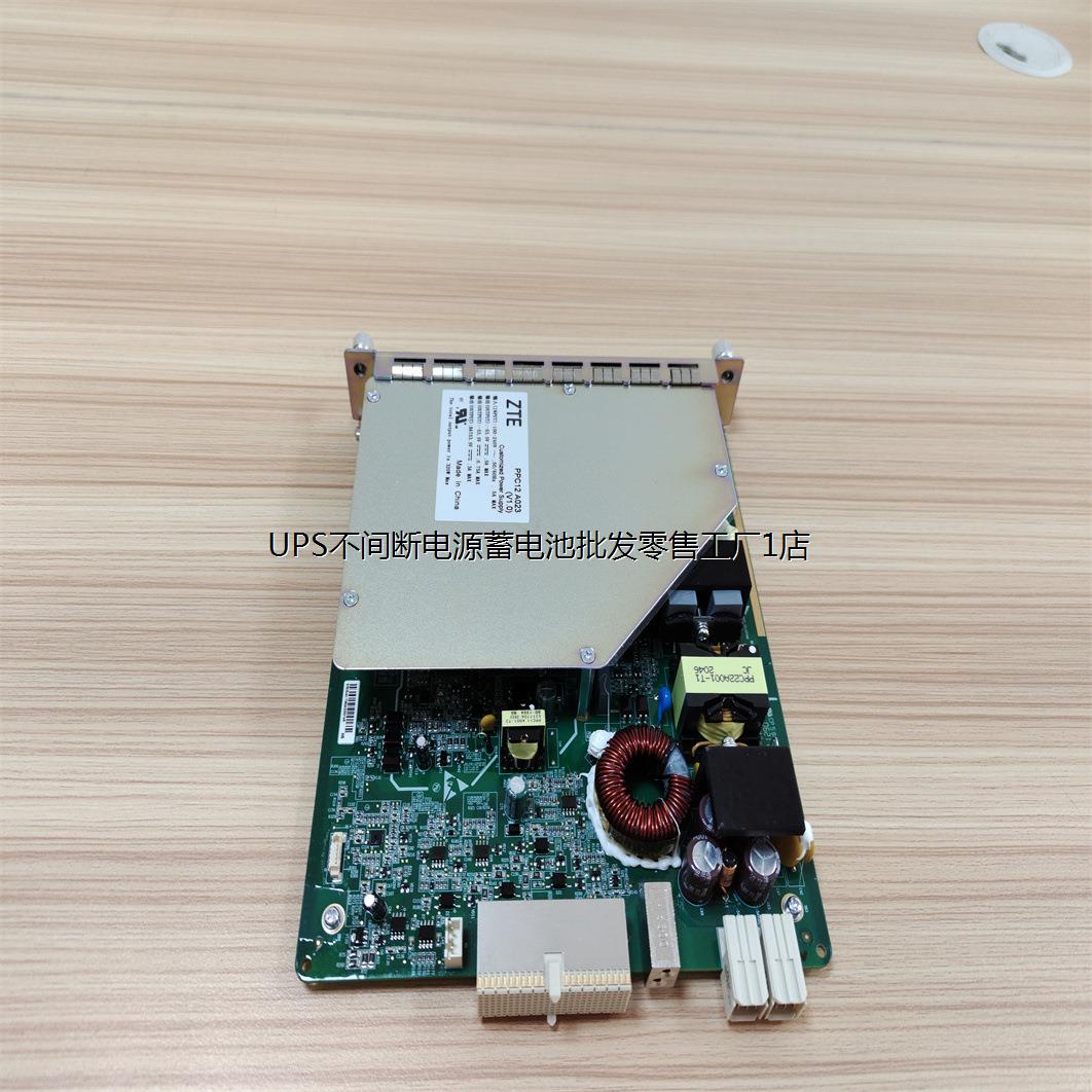 中兴PRAM 用于C320 C300现货交流直流电源盘账