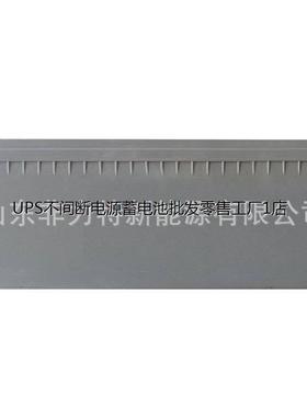 索 润 森蓄电池SAL12-20012v200ah风能太阳能机房应急电池