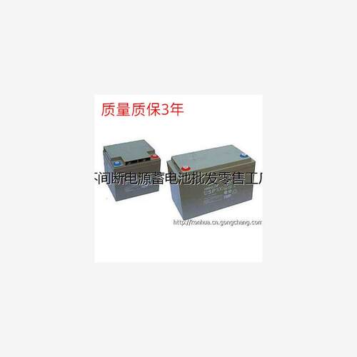 FIAMM 非凡蓄电池12sp70L 12v-70ah/UPS/EPS/直流屏12v70ah