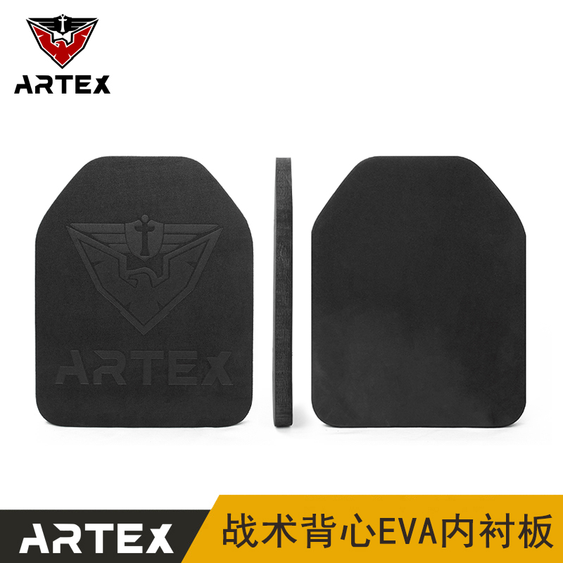 Artex户外战术背心马甲内衬板防护挡板EVA防震板侧板泡沫板2块 户外/登山/野营/旅行用品 战术背心 原图主图